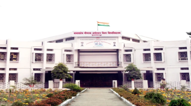 बाबा साहेब भीमराव आंबेडकर बिहार यूनिवर्सिटी
