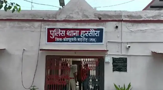 हरसौरा