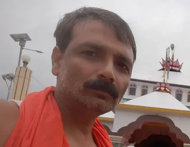 बिमल कुमार यादव