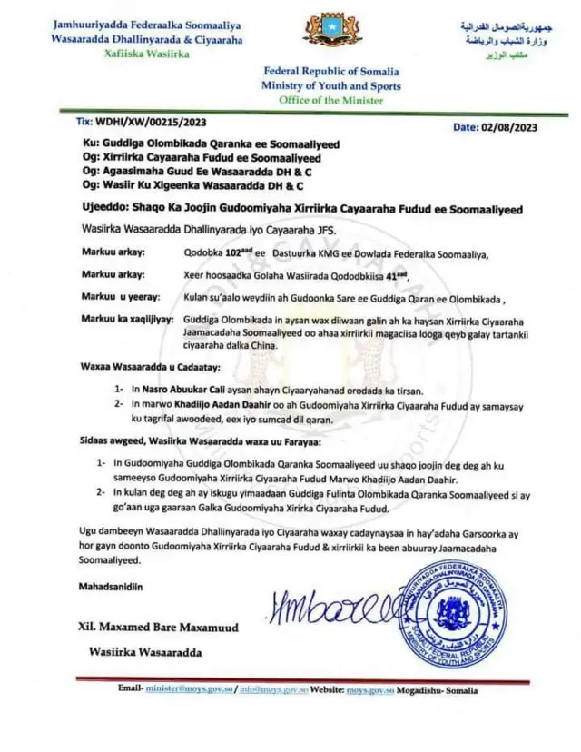 Warqadda wasaaradda
