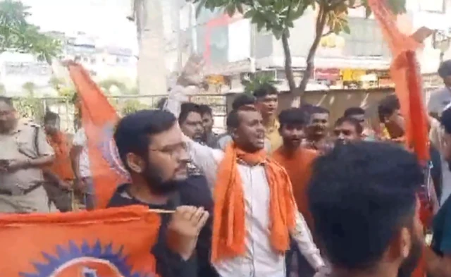 बजरंग दल का प्रदर्शन