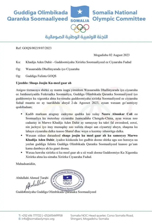 Warqadda gudiga Olombikada Soomaaliya