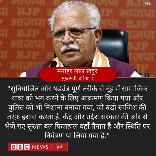 खट्टर