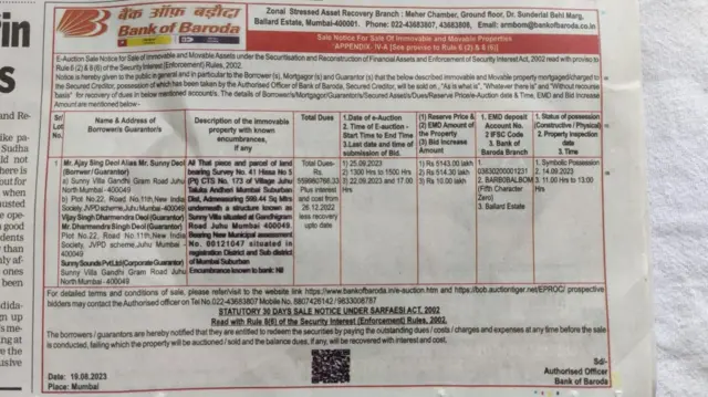 सनी देओल