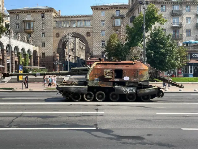 САУ
