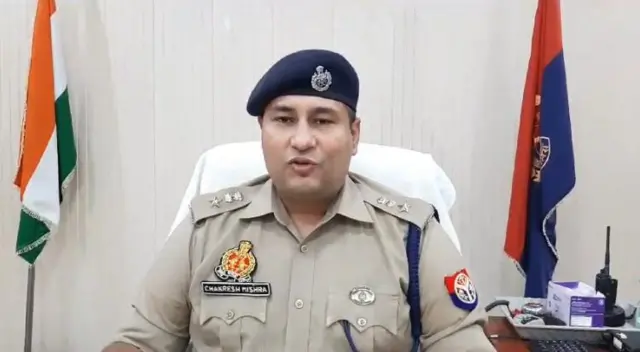 पुलिस अधिकारी
