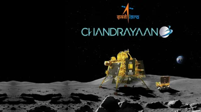 चंद्रयान-3