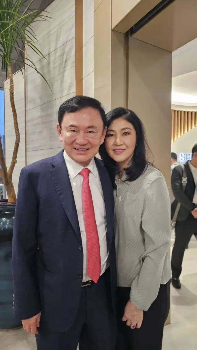 Yingluck Shinawatra