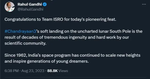 चंद्रयान 3