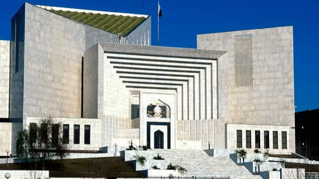 سپریم کورٹ