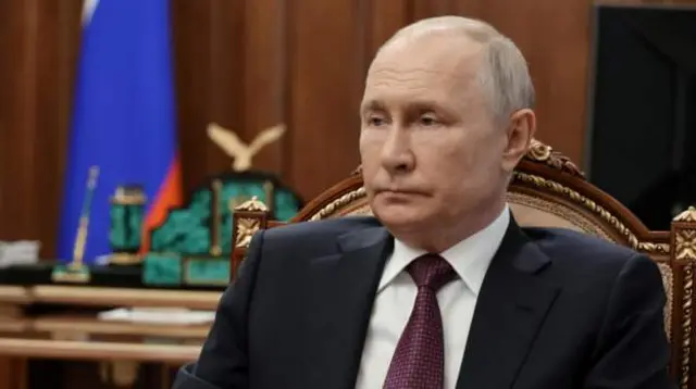 Путин