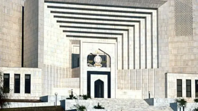 سپریم کورٹ
