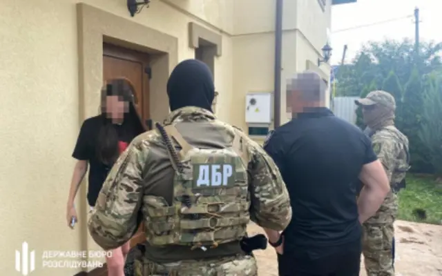 задержание