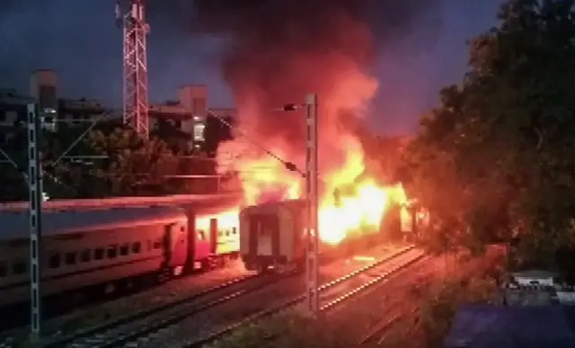 ट्रेन में आग