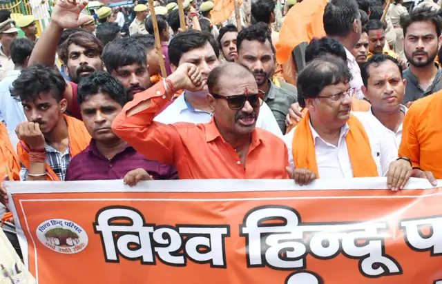 विश्व हिंदू परिषद
