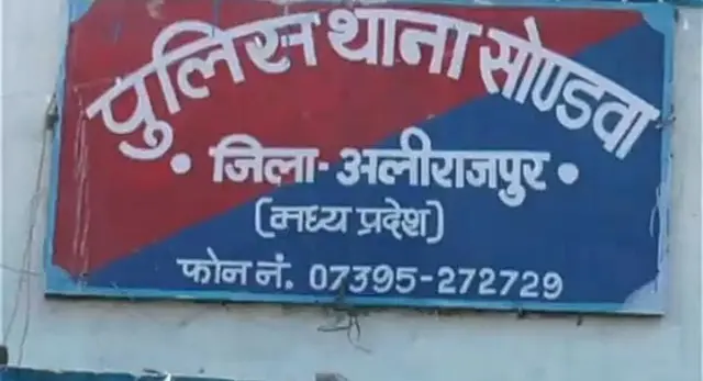 खुदाई में आदिवासी महिलाओं को मिले थे ब्रिटिश काल के 240 सिक्के, पुलिस वालों ने चुराए