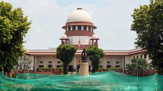 सुप्रीम कोर्ट