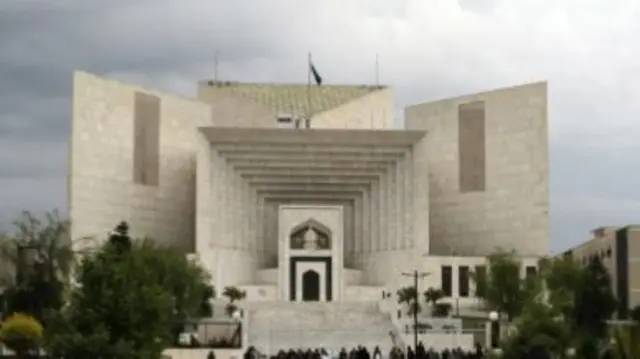 سپریم کورٹ