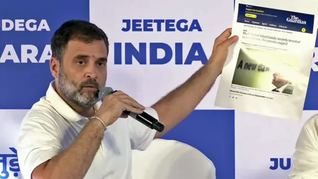 राहुल गांधी