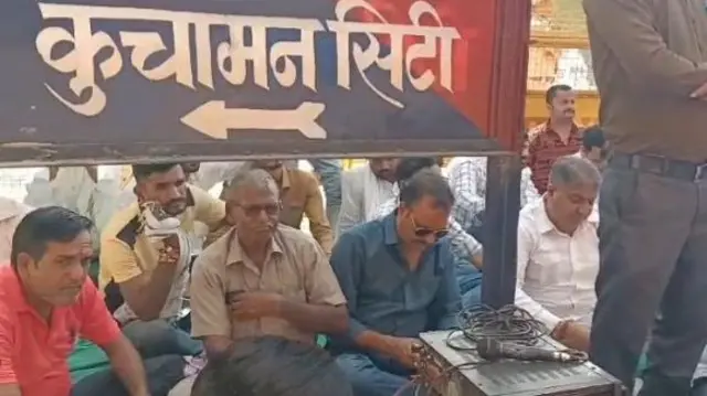 विरोध प्रदर्शन करते लोग