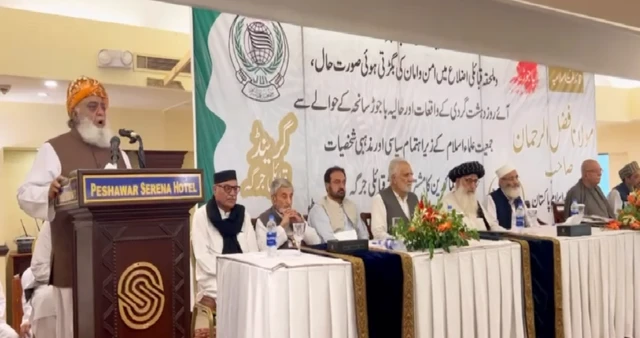 گرینڈ جرگہ