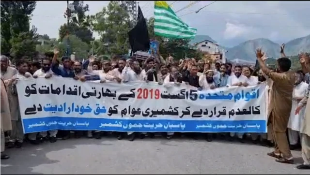 یوم استحصال کشمیر