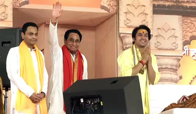 मध्य प्रदेश के पूर्व सीएम कमलनाथ और बागेश्वर धाम के धीरेंद्र शास्त्री