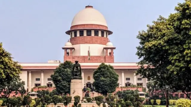 सुप्रीम कोर्ट