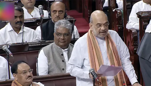 अमित शाह