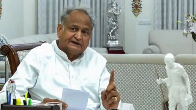 अशोक गहलोत