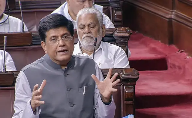 पीयूष गोयल