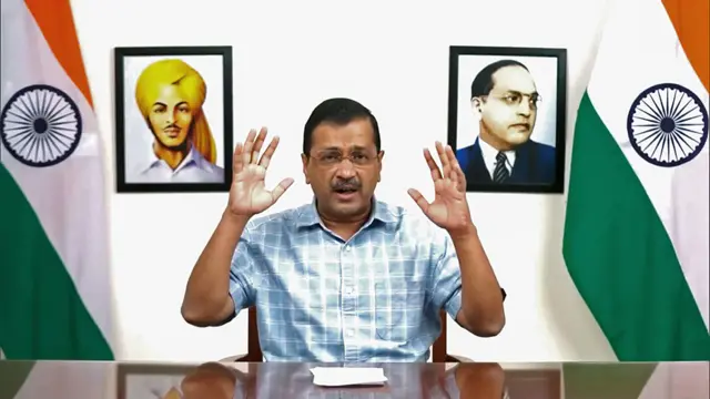 अरविंद केजरीवाल
