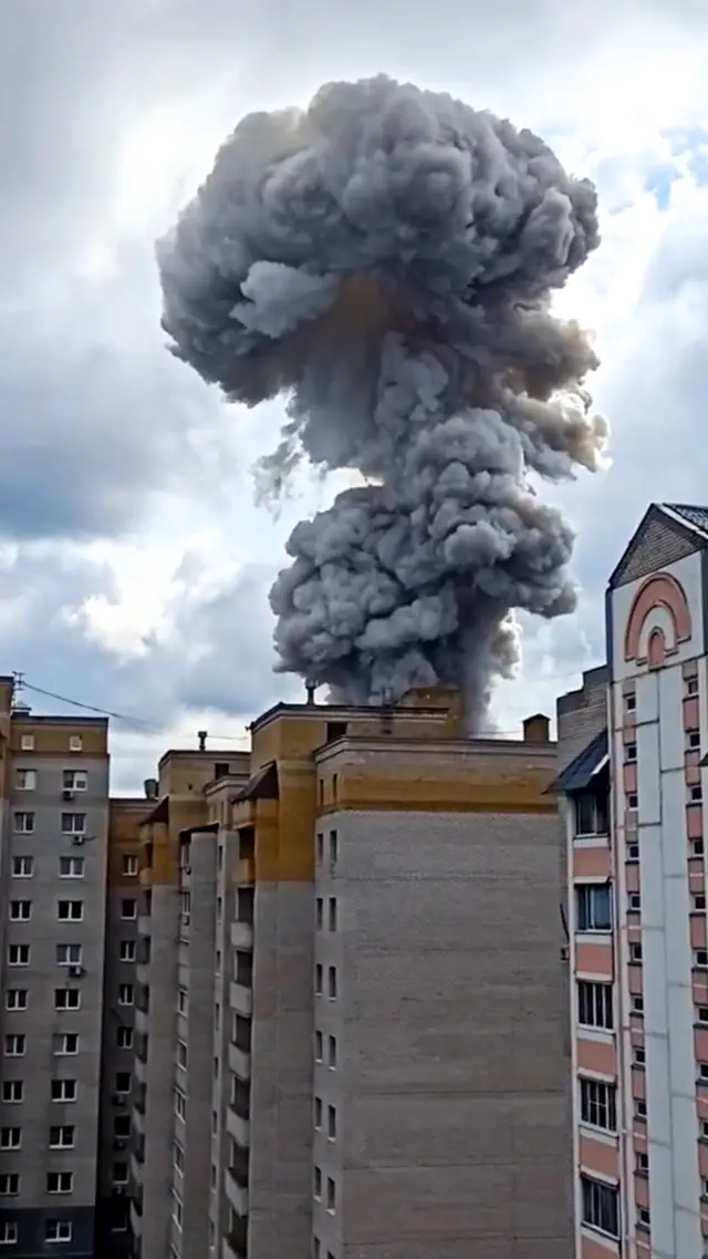 Взрыв
