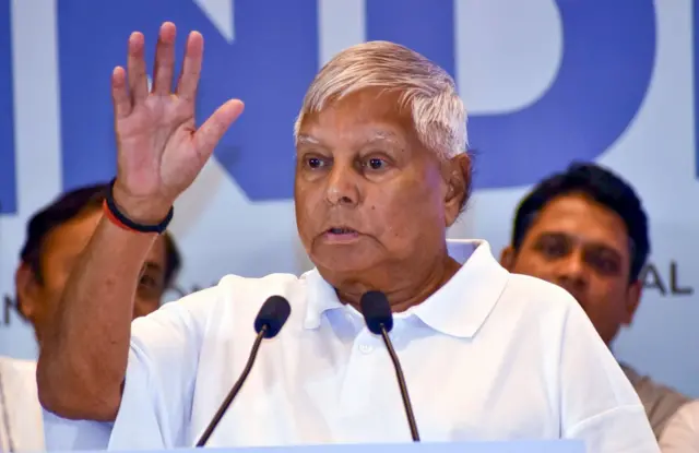 लालू यादव
