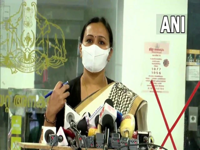 వీణా జార్జ్