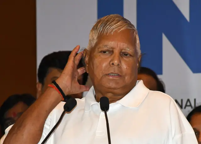 लालू यादव