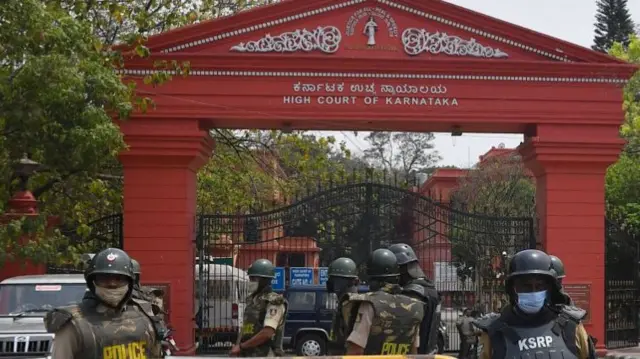 कर्नाटक हाईकोर्ट