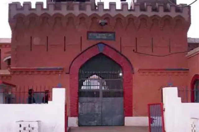 Attock Jail