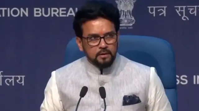 अनुराग ठाकुर