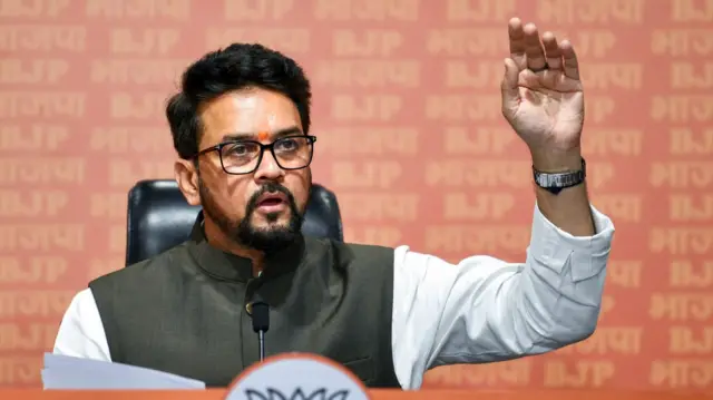 अनुराग ठाकुर