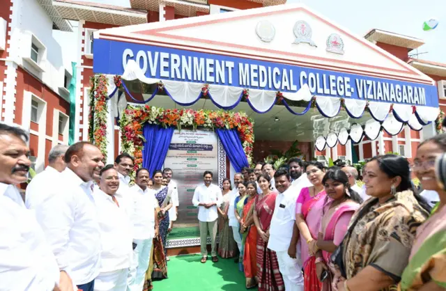 విజయనగరం మెడికల్ కాలేజీ ప్రారంభించిన జగన్