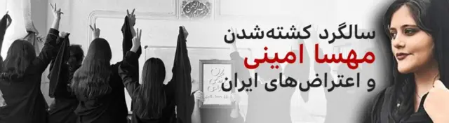 ایران