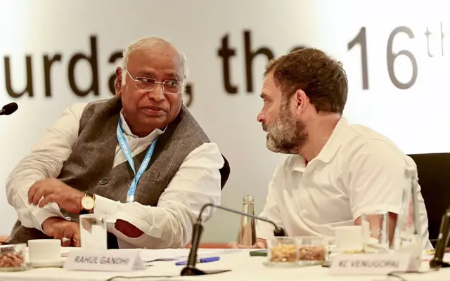 कांग्रेस