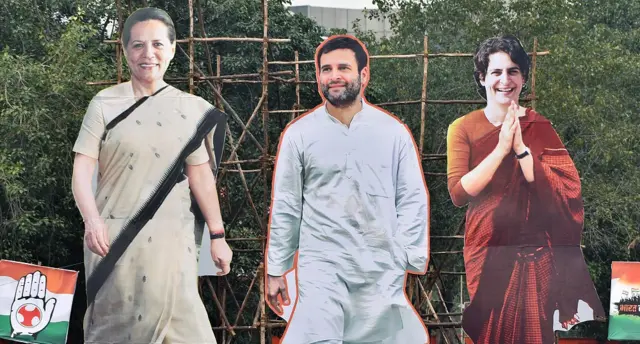 सोनिया, राहुल और प्रियंका