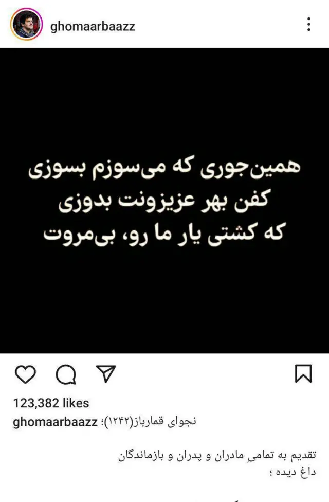 ir
