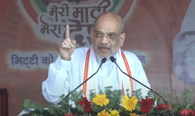 अमित शाह