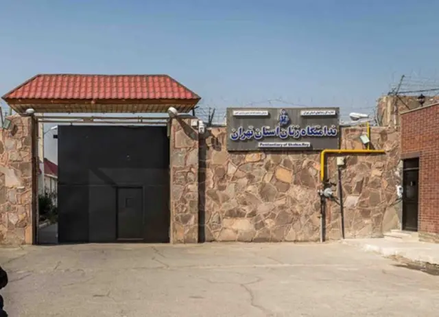 ندامتگاه زنان استان تهران با نام زندان قرچک شناخته می‌شود