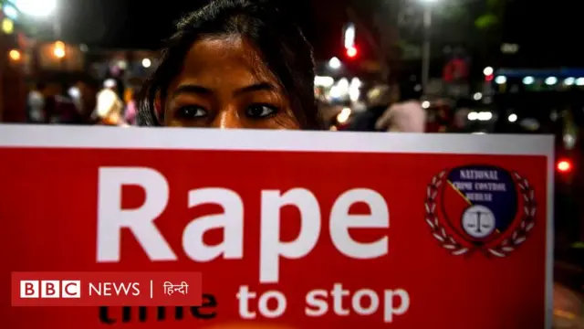 रेप के ख़िलाफ़ विरोध प्रदर्शन