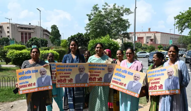 महिला आरक्षण बिल