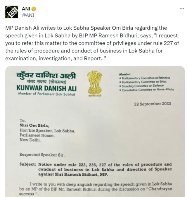 दानिश अली